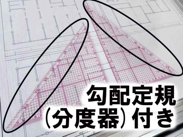 タカラ 方眼三角定規 レイアウト用 30cm × 2mm セット 方眼目盛付 勾配