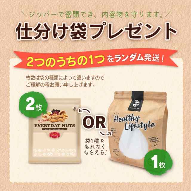 小分け3種ミックスナッツ 約100袋 激安 約3.5kg 無塩 香料・保存料不