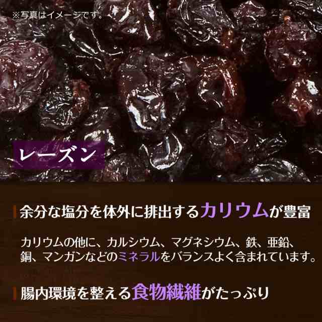 5種 ナッツ＆ドライフルーツ 750g アーモンド 生くるみ カシューナッツ クランベリー レーズン 無塩保存料不使用 保存食おつまみ  ポインの通販はau PAY マーケット - カリフォルニア堅果