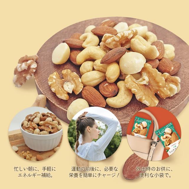 ナッツさま専用 共立食品 ミックスナッツ 250g(25g×10P): 食品・飲料・産地直送