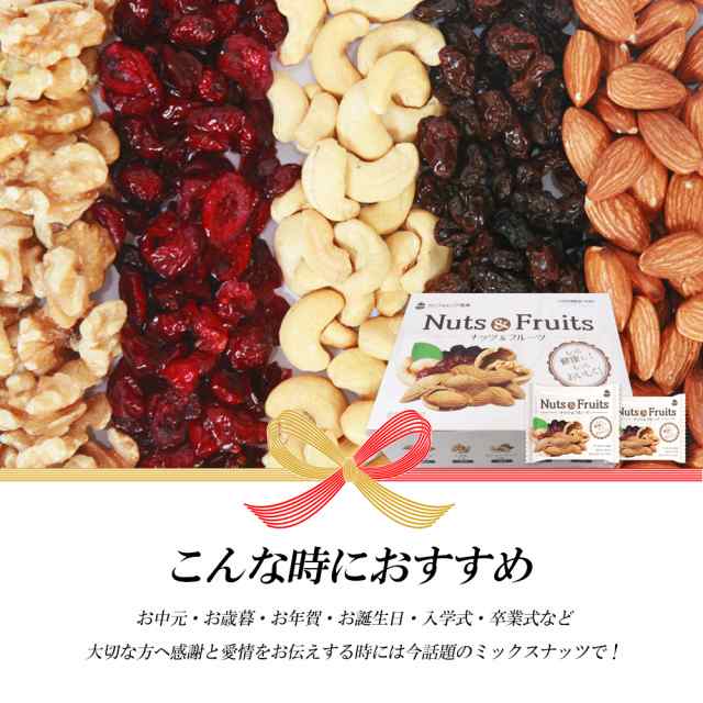 おつまみ　PAY　カリフォルニア堅果　備蓄食　防災食品　(35gx30袋)　PAY　マーケット　保存食　非常食　産地直輸入　無塩　小分け5種ミックスナッツ　au　小分け　箱入り　1.05kg　マーケット－通販サイト　個包装　の通販はau