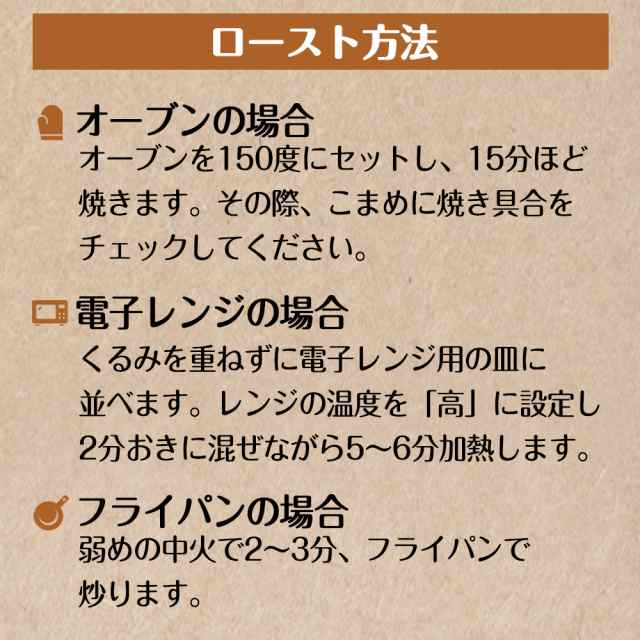 生くるみ 3kg (1kg×3袋) アメリカ産 無塩 無油 無添加 産地直輸入 ナッツ チャック付きアルミ袋 防災食品 非常食 保存食 おつまみ ポイ