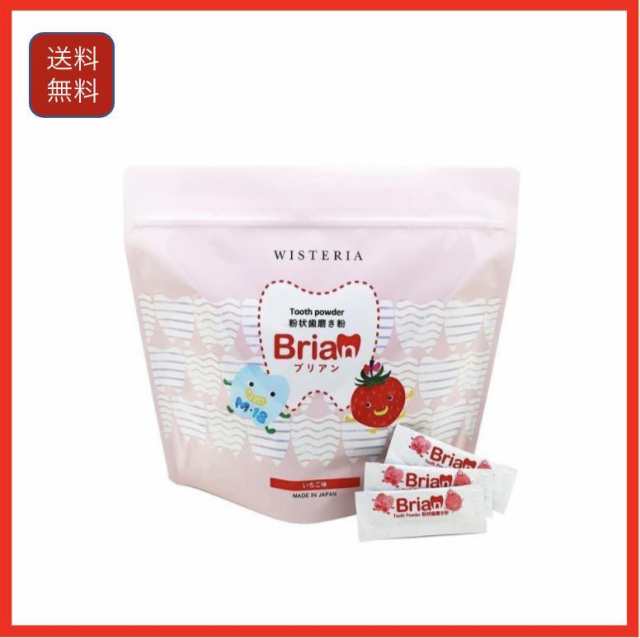 カラフルセット 3個 ブリアン 歯磨き粉 いちご味 60包 - 通販 - www