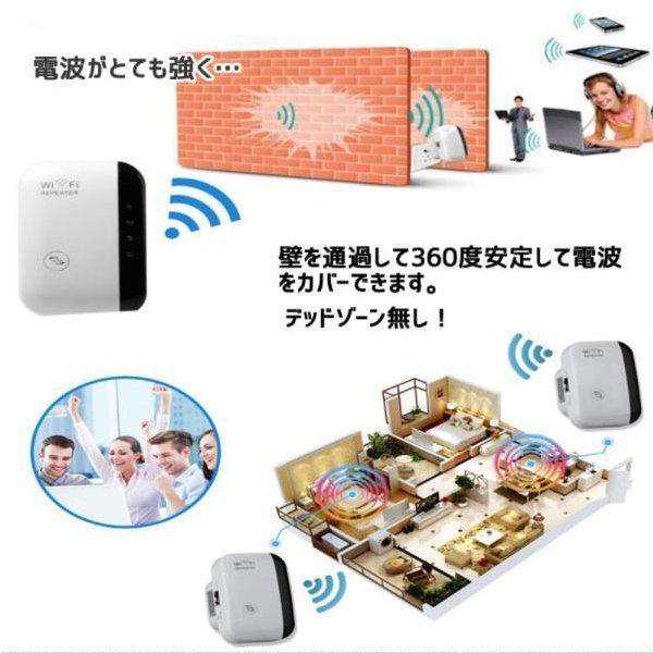 WiFi中継器 無線LAN Wi-Fi無線WIFIリピーター 無線ルーター Wi-Fiリピーター信号増幅器 2.4GHz 300Mbps 定番｜au  PAY マーケット