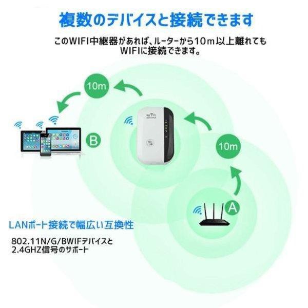 WiFi中継器 無線LAN Wi-Fi無線WIFIリピーター 無線ルーター Wi-Fiリピーター信号増幅器 2.4GHz 300Mbps 定番｜au  PAY マーケット