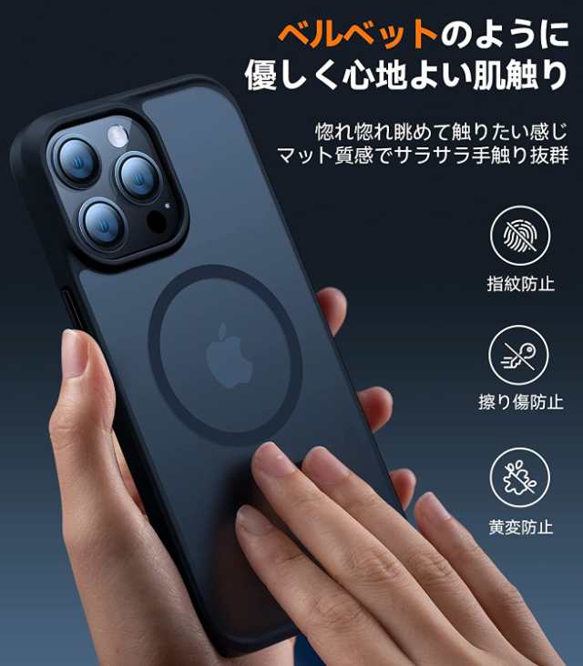 iPhone 14 pro ケース MagSafe対応 TORRAS 正規品 マグネット搭載 半透明 耐衝撃 マット ブラック X00119KHQVの通販はau  PAY マーケット - ティッピング