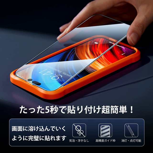 iPhone14ProMax ガラスフィルム TORRAS 正規品 2枚セット 耐衝撃 全面