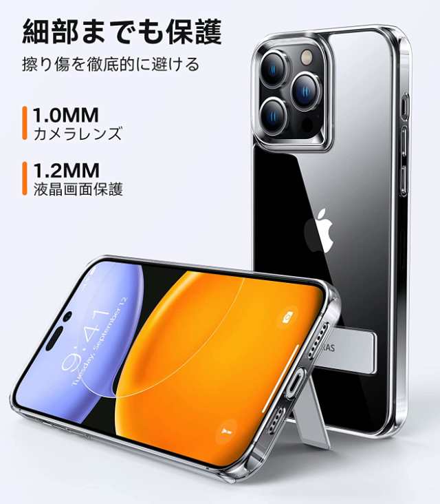 iPhone14ProMax ケース iPhoneケース スタンド付き クリア TORRAS 正規