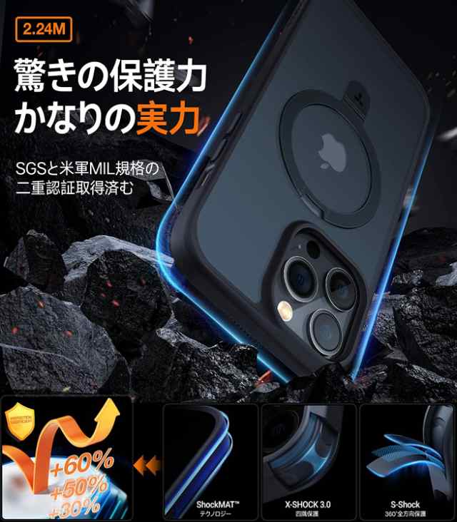 iPhone14Pro ケース iPhoneケース MagSafe対応 スタンド TORRAS 正規品