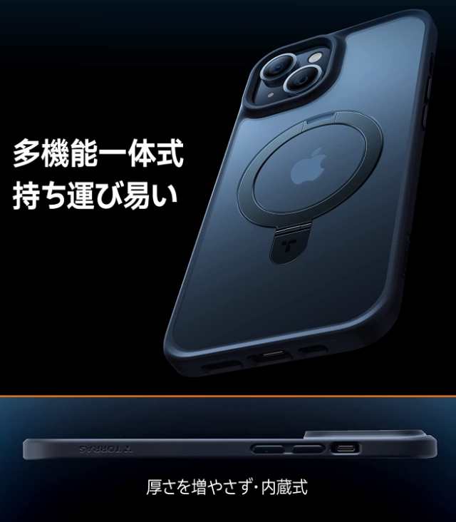 【パープル専用色】TORRAS iPhone 14 / 13 用 ケース Mis