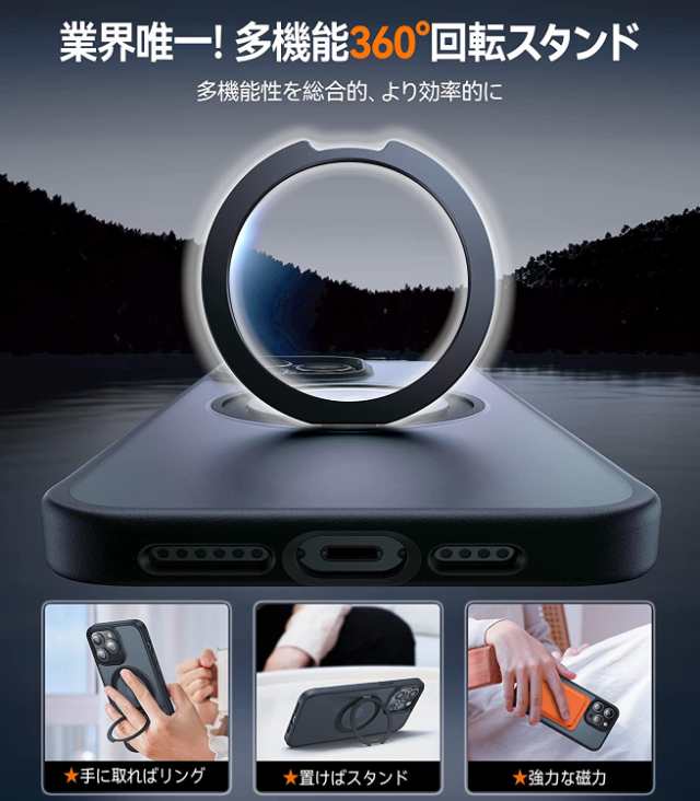 iPhone14ProMax ケース iPhoneケース TORRAS MagSafe対応 丸型スタンド