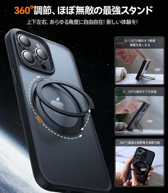 iPhone14ProMax ケース iPhoneケース TORRAS MagSafe対応 丸型スタンド