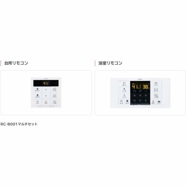 即日発送 エコジョーズ GT-C2462SAWX-2BL プロパンガス用 LPG ノーリツ