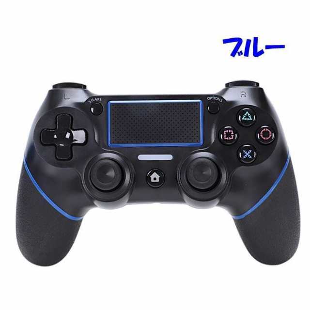 PS4 コントローラー ワイヤレス プロコン 無線 Bluetooth ジョイスティック ゲーム 加速度センサー PS ブルー / グリーン /  レッド 定番の通販はau PAY マーケット - ティッピング