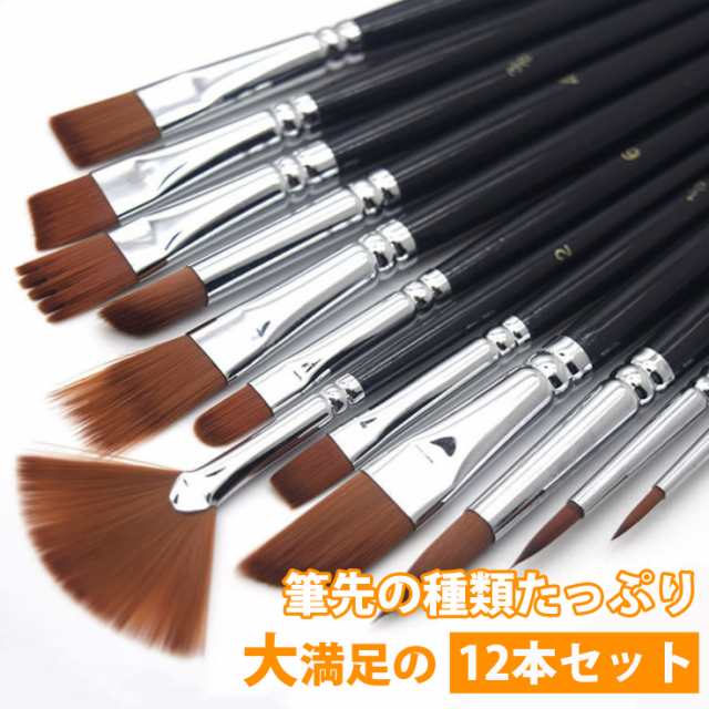 おうぎ形ペイントブラシ 5本セット 水彩筆 油絵筆 画材筆 - 3