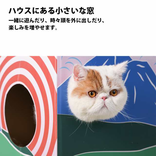 猫 おもちゃ 玩具 スクラッチボード 爪とぎ 爪磨き 猫のつめとぎ 段ボール