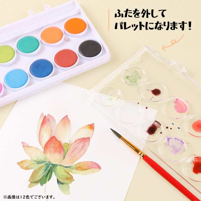 5周年記念イベントが アクリル 絵の具 絵具 水彩 絵の具セット 顔料