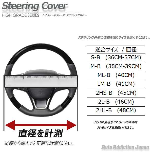 ハンドルカバー 日野 4t ライジングレンジャー 向け ステアリングカバー ブラック 45CM キルト ダブルステッチ 汎用の通販はau PAY  マーケット - オートアディクションジャパン | au PAY マーケット－通販サイト