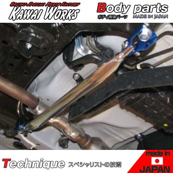 カワイワークス N-BOX N-BOX カスタム JF3 17/09 - 用 フロントモノコックバー エンジン後方付近 ※注意事項要確認の通販は
