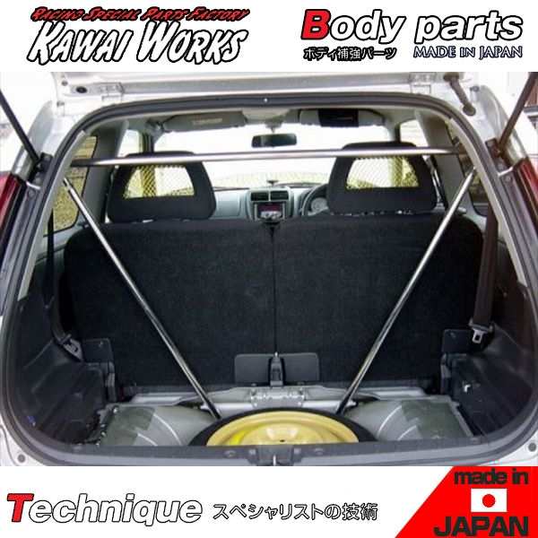 カワイワークス スイフトスポーツ HT81S用 リアシートバー /単品使用不可 ※注意事項要確認の通販は