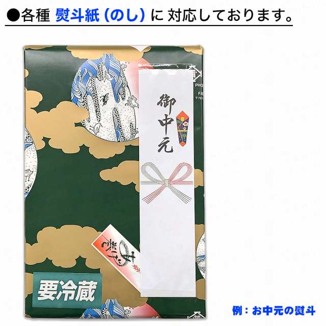 海の幸　伊予蒲鉾】　農林水産大臣賞　au　PAY　PAY　こだわり王国　[冷蔵]　愛媛みかんの　じゃこ天　特選ギフト　揚巻　マーケット　ギフトセットの通販はau　詰め合わせ　S-115　天ぷら　かまぼこ　送料無料　マーケット－通販サイト