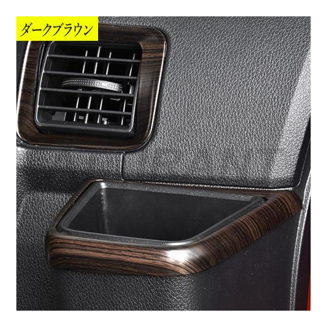 いち ハイゼットカーゴ S700 / S710 3D インテリアパネル 8P 高品質 耐熱