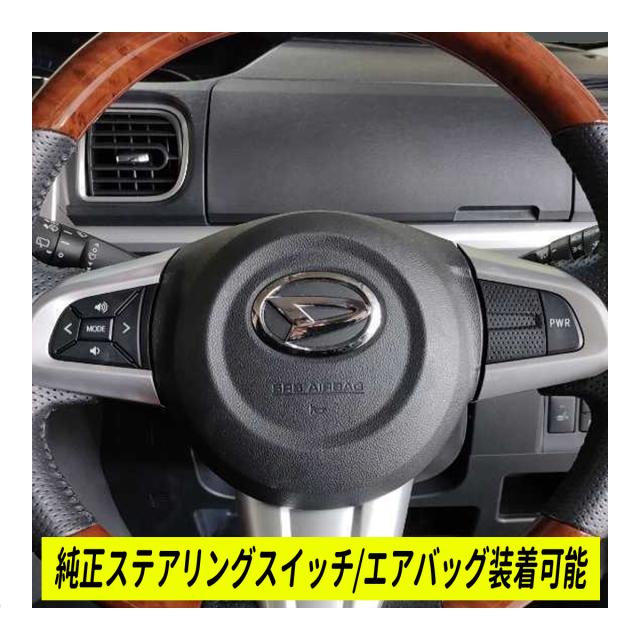 ウェイク WAKE LA700S LA710S 後期 ステアリングホイール SP スポーツステアリング PVC レザー ハンドル ATTIRANT_2