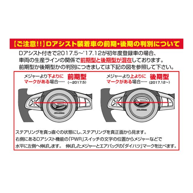 ウェイク WAKE LA700S LA710S 後期 ステアリングホイール SP スポーツステアリング PVC レザー ハンドル ATTIRANT_8