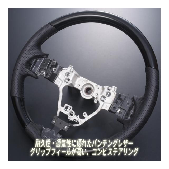 タンク M900A M910A 前期 ステアリングホイール コンビステアリング PVC レザー ハンドル ATTIRANT_1