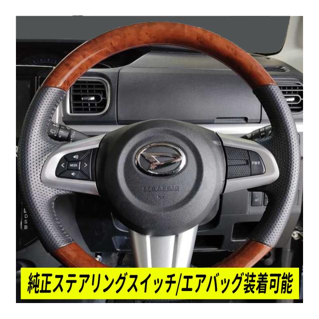 タンク M900A M910A 前期 ステアリングホイール コンビステアリング PVC レザー ハンドル ATTIRANT_2