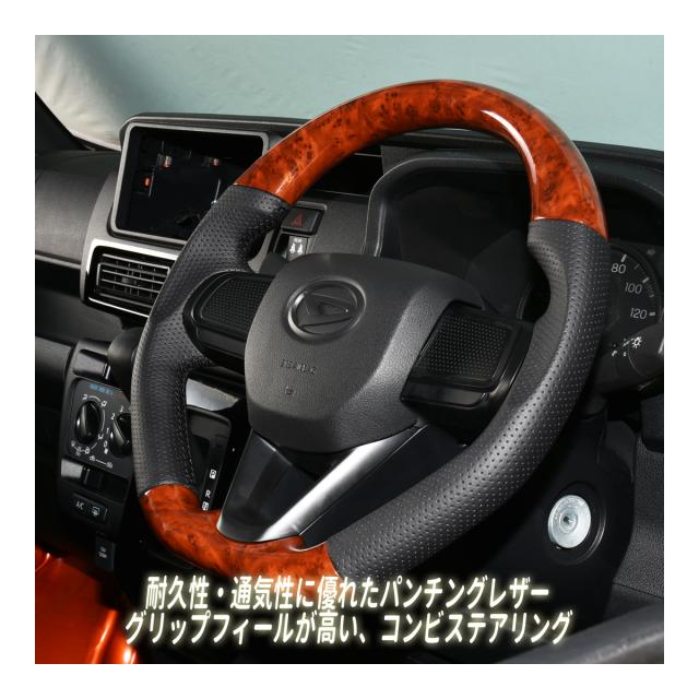 ハイゼット トラック S500 S510 ステアリングホイール コンビ