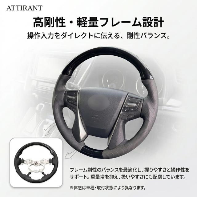 クラウン アスリート 210系 ガングリップ スポーツステアリング