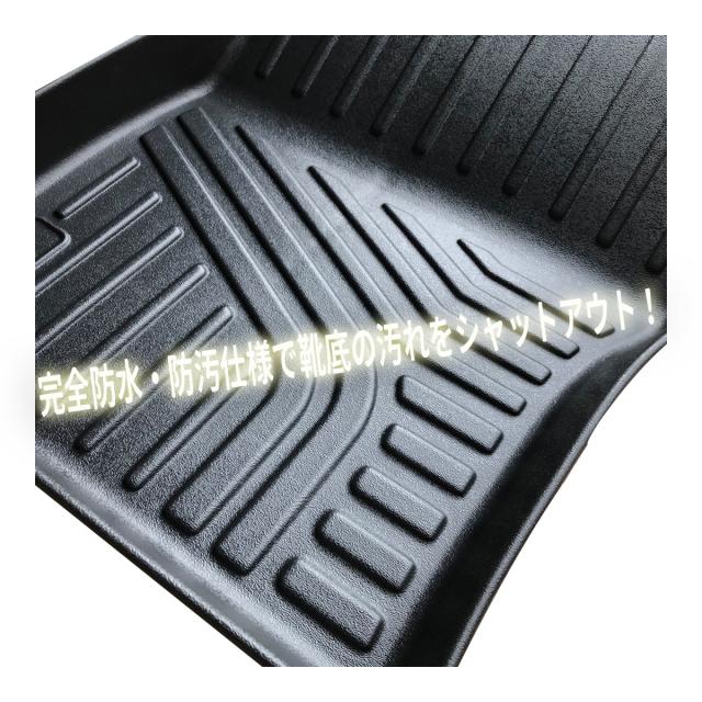 新型 プリウス 60系 3D フロアマット 運転席側+助手席側 Amazon |
