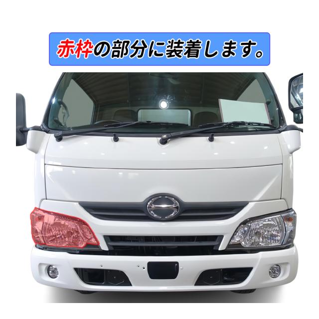 デュトロ 標準 / ワイド ヘッドライト 運転席側 純正タイプ DUTORO