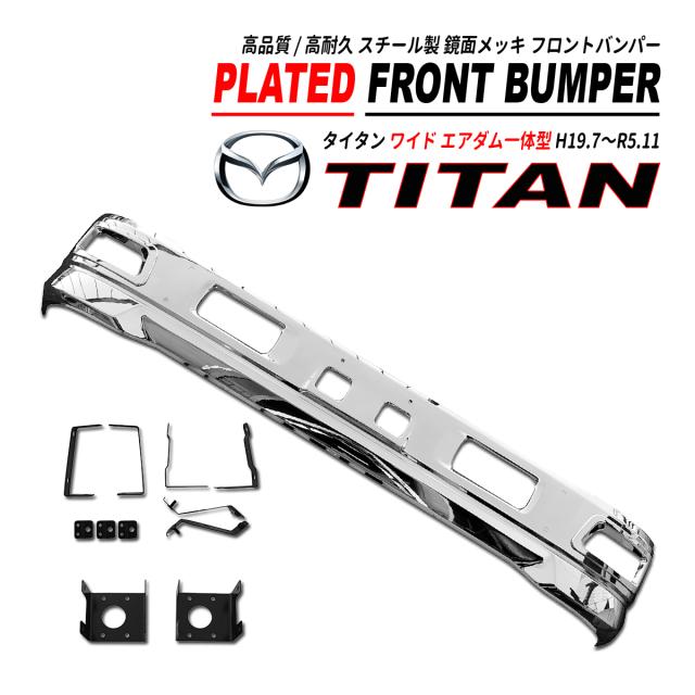 ホクサン H-STYLE サイドメッキガーニッシュ メッキ ホンダ フィット GK3/4/5/6型,GP5 ホクサン H-STYLE サイドガーニッシュ メッキ トヨタ ヴォクシー 80型 V&frasl;X