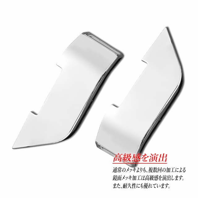 07 フォワード 標準 / ワイド 鏡面 メッキ ステップスカート 高品質 ABS 2007(H19).7〜2023(R5).2の通販は 07 フォワード 標準 / ワイド 鏡面 メッキ ステップスカート 高品質 ABS 2007(H19).7〜2023(R5).2の通販は