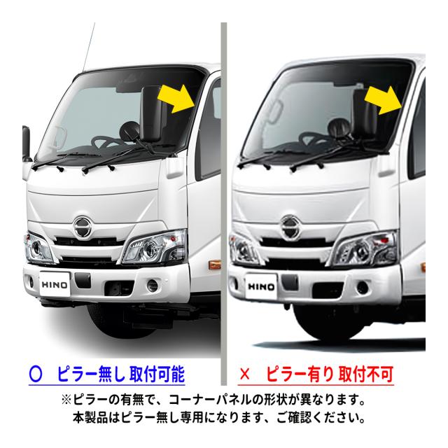 トヨはやりっ子 標準尺度 鏡面 メッキ 隅っこダイアログボックス ピラー皆無専用 働き掛ける仕かける 高品質 ABS 2011(H23).7〜