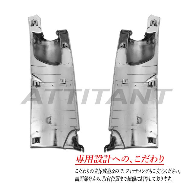 トヨはやりっ子 標準尺度 鏡面 メッキ 隅っこダイアログボックス ピラー皆無専用 働き掛ける仕かける 高品質 ABS 2011(H23).7〜