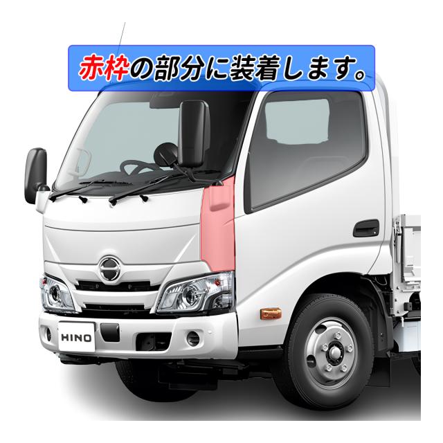 トヨはやりっ子 標準尺度 鏡面 メッキ 隅っこダイアログボックス ピラー皆無専用 働き掛ける仕かける 高品質 ABS 2011(H23).7〜