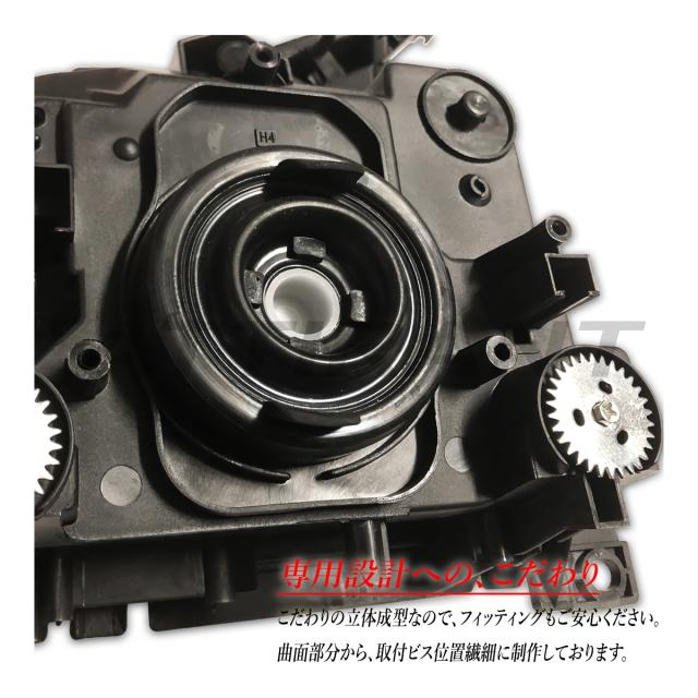 タイタン 標準 / ワイド クリスタル ヘッドライト + ウィンカー 左右セット 2004(H16).6〜2006(H18).12_4
