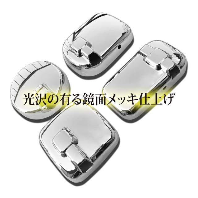 UD クオン メッキ ミラーカバー 4PCS セット 鏡面メッキ加工 ABS UD クオン メッキ ミラーカバー 4PCS セット 鏡面メッキ加工 ABS