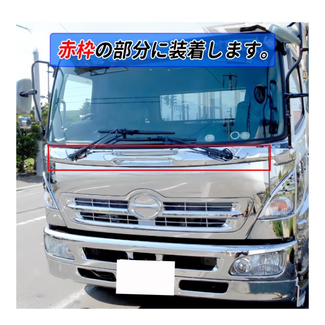 日野17レンジャーメッキグリルワイド 日野 17 レンジャー 4t ワイド車