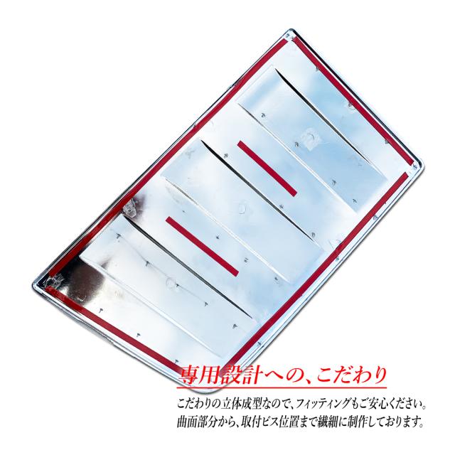 UD クオン 寝台 メッキ ガーニッシュ 寝台窓 寝台パネル カバー 左右セット Amazon | UD クオン パーフェクトクオン メッキ 寝台窓