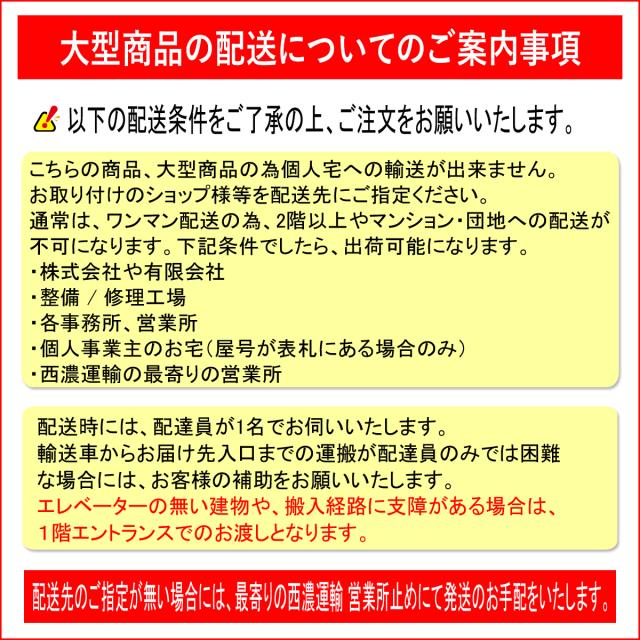 トヨタ ダイナ 2ｔ 標準車 鏡面 メッキ フロント バンパー 鉄製 1999(H11).10〜2011(H23).6の通販は