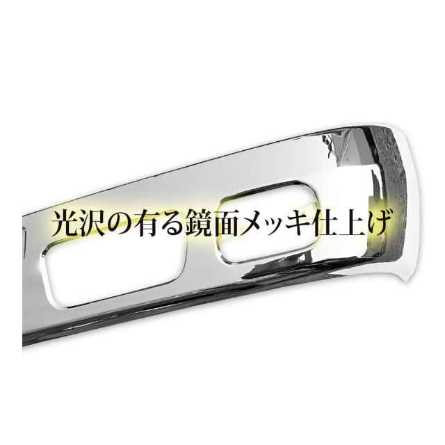 トヨタ ダイナ 2ｔ 標準車 鏡面 メッキ フロント バンパー 鉄製 1999(H11).10〜2011(H23).6の通販は