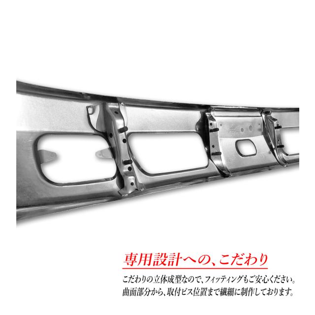 トヨタ ダイナ 2ｔ 標準車 鏡面 メッキ フロント バンパー 鉄製 1999(H11).10〜2011(H23).6の通販は