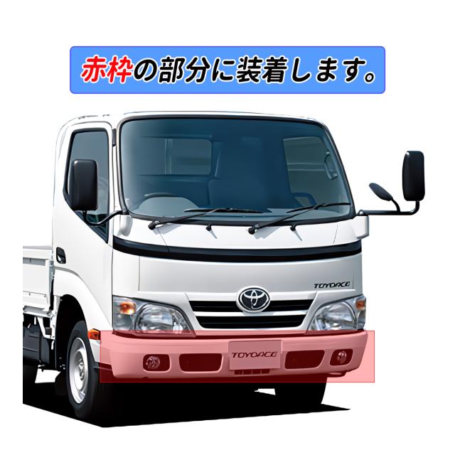 トヨタ ダイナ 2ｔ 標準車 鏡面 メッキ フロント バンパー 鉄製 1999(H11).10〜2011(H23).6の通販は