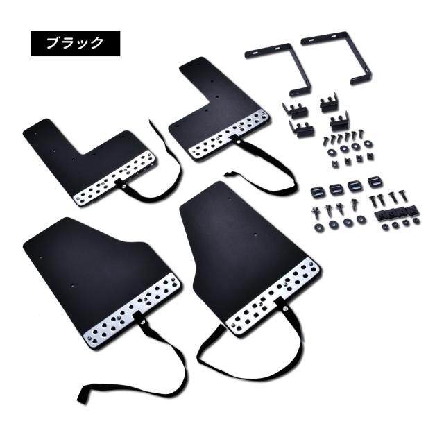 NV350 E26 キャラバン マッドガード 4PCS 取付一式 レッド ブラック
