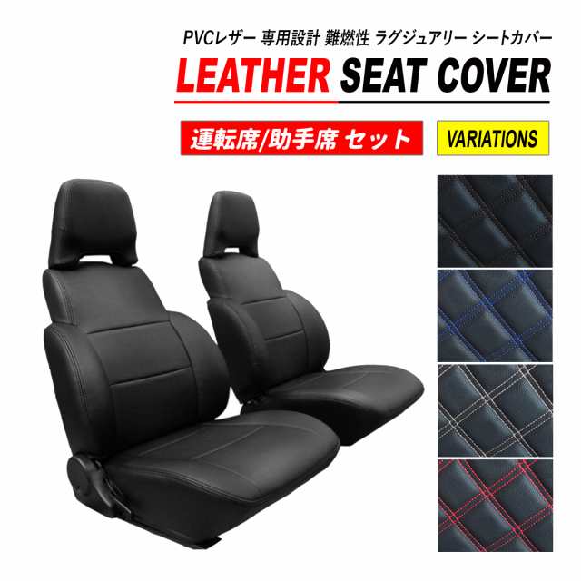 ジムニーJA11 純正シート 運転席 - 内装品、シート