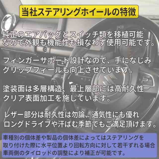 ランドクルーザー プラド 150 後期 ステアリングホイール ガングリップ